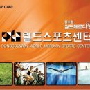 스포피아스포츠센터 이미지