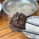 뽑기요 | 천안 병천순대거리 또간집 충남집 순대 인생 순대 발견!