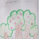 신촌초등학교 이미지