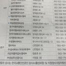 두산자동차정비 이미지