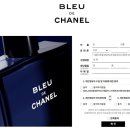 샤넬코리아 유한회사 이미지