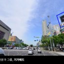 광천빌딩 이미지