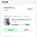 펄앤니트