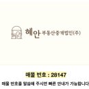 대지여인숙 이미지