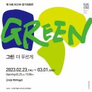 캘리그라피(주) 이미지