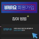 바바페이