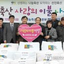 국동이불