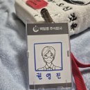 은대리마켓 | 2025.08.16 백일몽(주) 현장탐사팀 워크샵 후기 (上)