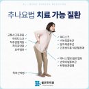 명당한의원 이미지