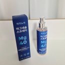 노아 PC | 운동인 부부의 리프레시 루틴, 파리노아 마그네슘 스프레이 후기