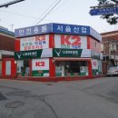 엠제이토탈기획