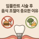 블루다이아몬드