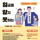 광주광역시일·가정양립지원본부