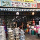 플러스종합주방 이미지