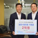 법인농촌사랑 이미지