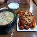 소문난  순대집 이미지