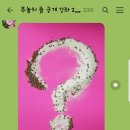 슬기로운푸드
