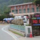 곡성군청소년야영장 이미지