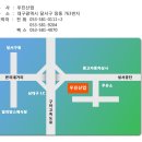 우진건축.설비.전기 이미지