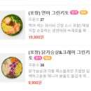 후토루 마곡점 | [마곡 맛집] 맛있는데 건강하기까지 "후토루 마곡점" 내돈내산 후기