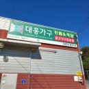 (주)카로스타 | 업소용식당테이블 부터 구내식당테이블까지! 공간에 맞는 테이블 구성법