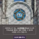 변호사고순례법률사무소