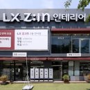 한신휴플러스아파트 | 전주 한신휴플러스, 20년 된 아파트 리모델링 후기!!!