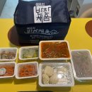 채움반찬