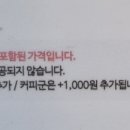 아마스빈정자학원가점