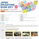 동경약품 이미지