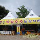 우리농산물직판장 - 포천시 정금로 356-5 | 우리농산물직판장