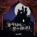 룸즈에이 강남점