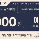 여름국어학원