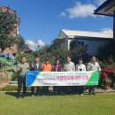 수안보농업협동조합 이미지