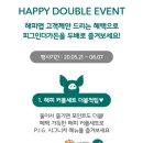 (주)골드피그 이미지