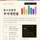 시청북로 네이버블로그