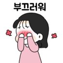 큐뷰티네일