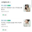 부안미용실 네이버블로그