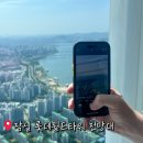 이마트24용산월드마크점 | 잠실 롯데월드 타워 전망대 서울스카이 입장료 가격은? 클룩 입장권 예매 할인 후기!