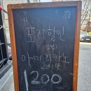 [영등포구] 붕어빵,십원빵? 커피맛집 리버스커피(reverse coffee)