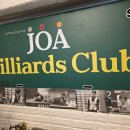 조아당구장 이미지