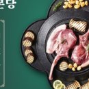 본당 광교점