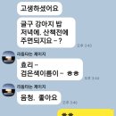 가평황토민박 이미지