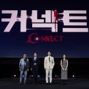 커넥트엔 이미지