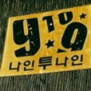 킹소주방 - 경주시 북부리1길 8 | 킹소주방