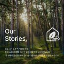 베이크포유 (Bake4u) | 청주 동일하이빌 파크레인 2차 입주 전, 새집증후군 베이크아웃 시공 가격 혜택