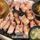 돼지야 | 천안 생갈비 맛집 추천 두정동 고기집 돼지야 방문 후기