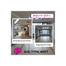 (주)대승에코그린 | 에코메트로5단지아파트 이사청소 후기