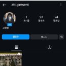 인스타 시작한 고현정 이미지