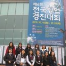 구미여자상업고등학교 이미지